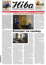 першая старонка