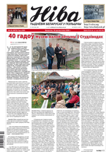 першая старонка