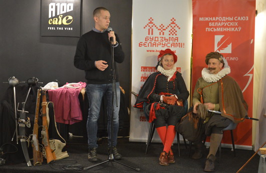 выразак першай старонкі